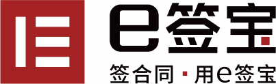 e签宝