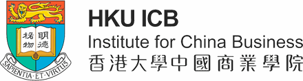 港大中国商业学院 HKU ICB