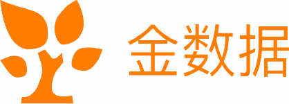 金数据