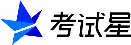考试星