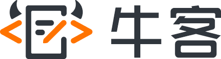 牛客