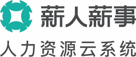 薪人薪事