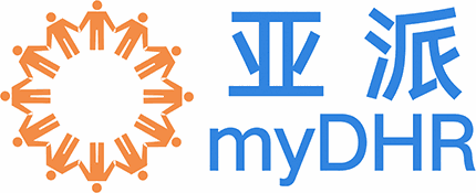 亚派 myDHR