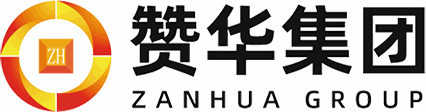 赞华集团 ZANHUA GROUP