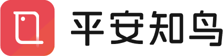 平安知鸟