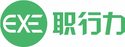 职行力