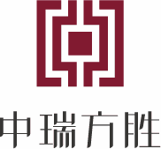 中瑞方胜