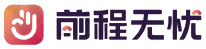 前程无忧