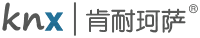 肯耐珂萨 knx