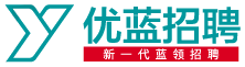 优蓝招聘