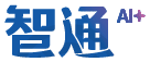 智通人才（智通 AI+ / 智通人才网）